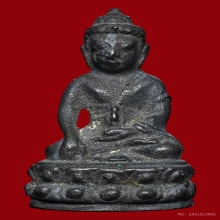 พระกริ่ง จปร (ฉลองสมณศักดิ์ เจ้าคุณถนอมฯ)