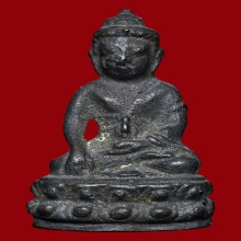 พระกริ่ง จปร (ฉลองสมณศักดิ์ เจ้าคุณถนอมฯ)