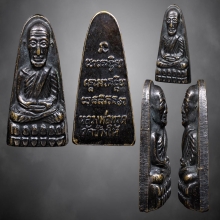 พระหลวงพ่อทวดหลังหนังสือ วัดช้างให้ ปี2524 หน้าตัว ท.