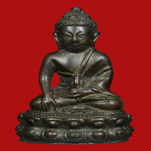 พระกริ่งสมเด็จพระสังราช(แพ) วัดสุทัศน์