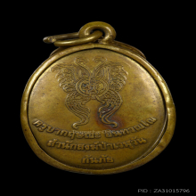 เบี้ยแก้ครูบากฤษณะ