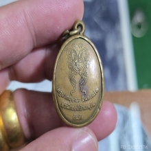 เบี้ยแก้ครูบากฤษณะ