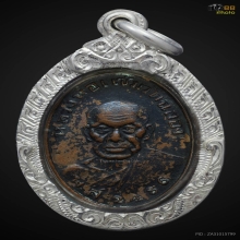 หลวงพ่อแช่ม วัดฉลอง ปี2486 พิมพ์หลังยันต์หกแถว