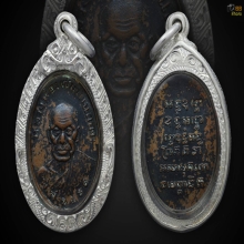 หลวงพ่อแช่ม วัดฉลอง ปี2486 พิมพ์หลังยันต์หกแถว