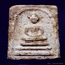 พระสมเด็จบางขุนพรหม พิมพ์เกศบัวตูม