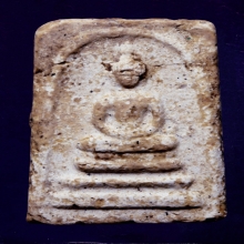 พระสมเด็จบางขุนพรหม พิมพ์เกศบัวตูม