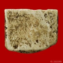 ชิ้นส่วนสมเด็จบางขุนพรหมพิมพ์ฐานคู่