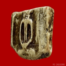 ชิ้นส่วนสมเด็จบางขุนพรหมพิมพ์ฐานคู่