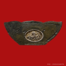 พระกริ่งจอมสุรินทร์ ปี 2513 หลวงปู่ดุลย์ 