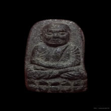 หลวงปู่ทวด เนื้อว่าน ปี 2524 พิมพ์พระรอด