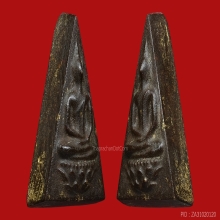 พระจิตรลดา ปี 2511