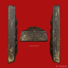 พระจิตรลดา ปี 2511