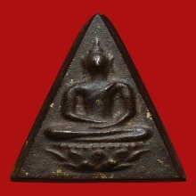 พระจิตรลดา ปี 2511