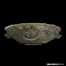 พระชินราชมาลาเบี่ยง (เนื้อเงิน ปี 20)