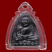 หลวงปู่ทวดออกที่วัดลอน จ.พัทลุง ปี2509 พิมพ์เตารีดใหญ่