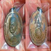 😍พ่อท่านคลิ้ง ภปร บล็อกนะชัด 3โค๊ต สวยแชมป์