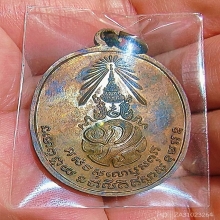 😍พ่อท่านคลิ้ง ภปร บล็อกนะชัด 3โค๊ต สวยแชมป์