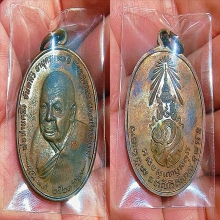 😍พ่อท่านคลิ้ง ภปร บล็อกนะชัด 3โค๊ต สวยแชมป์