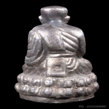 หลวงปู่ทวด อาจารย์นอง เนื้อเงิน รุ่นมหาสิทธิโชค  ปี 2537 