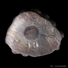 หลวงปู่ทวด อาจารย์นอง เนื้อเงิน รุ่นมหาสิทธิโชค  ปี 2537 