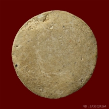 บางขุนพรหม ปี พ.ศ.2509 พิมพ์จันทร์ลอย สภาพสวยๆ