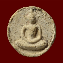 บางขุนพรหม ปี พ.ศ.2509 พิมพ์จันทร์ลอย สภาพสวยๆ