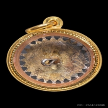 เหรียญกระดุมฉลอง 25 พุทธศตวรรษ ปี 2500 