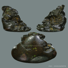 พระอุปคุต เนื้อสัมฤทธิ์