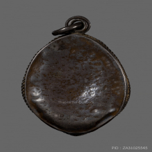 เบี้ยแก้ หลวงพ่อไพล วัดบางแคกลาง 