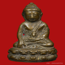 พระกริ่งน้ำท่วม สมเด็จพระสังฆราช (แพ) วัดสุทัศน์