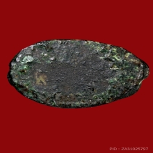 พระกริ่งหน้าอินเดีย(หน้าเล็ก)  วัดสุทัศน์  ปี2482 สวยเดิม