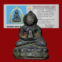 พระกริ่งหน้าอินเดีย(หน้าเล็ก)  วัดสุทัศน์  ปี2482 สวยเดิม