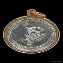 เหรียญนามปีพญาชิงชัย เนื้อเงิน องค์พ่อจตุคาม 