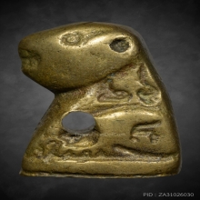 เสือหลวงพ่อวงษ์ วัดปริวาส รุ่น5 หายากตัดสร้างเพียง5000 ตัว