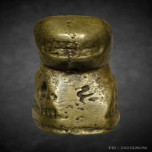 เสือหลวงพ่อวงษ์ วัดปริวาส รุ่น5 หายากตัดสร้างเพียง5000 ตัว