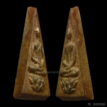 *** องค์หน้าปกหนังสือสุดยอดพระมหามงคล ***