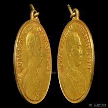 *** ที่สุดของเหรียญเสด็จพ่อ ร.๕ - ตำนานที่มีตัวตนจริง ***