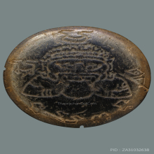 พระราหูกะลาแกะหลวงพ่อเอิบ วัดจตุรมิตรประดิษฐาราม ยุคต้น