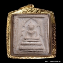 พระสมเด็จแหวกม่านหลวงพ่อกวย วัดโฆษิตาราม จ.ชัยนาท