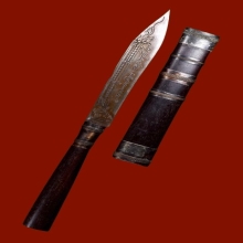 มีดหมอ หลวงพ่อเขียน ธมมฺรักขิโต วัดสำนักขุนเณร จังหวัดพิจิตร