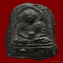 หลวงปู่ทวดวัดพะโค๊ะพิมพ์ใหญ่ปี 2506 ฟอร์มใหญ่