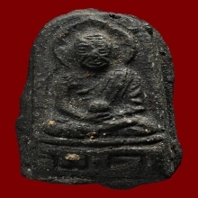 หลวงปู่ทวดวัดพะโค๊ะพิมพ์ใหญ่ปี 2506 ฟอร์มใหญ่