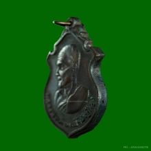 เหรียญหลวงปู่เทียม วัดกษัตราฯ อยุธยา ปี2519