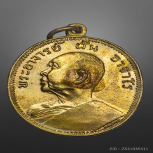 อาจารย์ฝั้น รุ่น9 ฝาบาตร สภาพสวยมาก