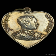 เหรียญหัวใจ รัชกาลที่ 5 เนื้ออัลปาก้า ปี2495 จ.กรุงเทพฯ