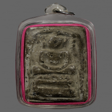 พระผงกระดูกผี วัดโพธิ์ พิมพ์สมเด็จไกเซอร์ 