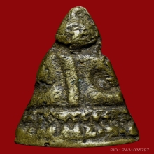 พระชัย วัดชนะสงคราม ปี2484