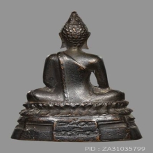 พระกริ่งภปร วัดบวรนิเวศวิหาร ปี2508 หูยาว