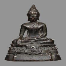 พระกริ่งภปร วัดบวรนิเวศวิหาร ปี2508 หูยาว