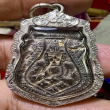 พระราหู กะลาแกะ อ.ปิ่น จารย์เต็ม เก่ามากหายาก